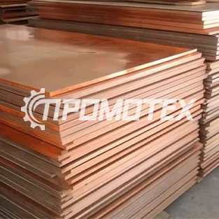 Медная плита