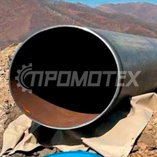 Труба нефтепроводная